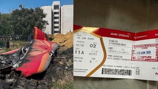 Ahmedabad Air India Crash: അഹമ്മദാബാദ് വിമാനാപകടം; മരിച്ചവരുടെ കുടുംബങ്ങൾക്ക് ഒരു കോടി രൂപ ധനസഹായം പ്രഖ്യാപിച്ച് ടാറ്റ ഗ്രൂപ്പ്