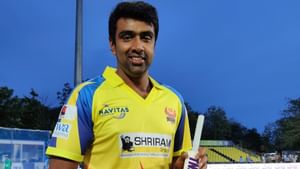 R Ashwin: ആർ അശ്വിൻ പന്ത് ചുരണ്ടി?; തമിഴ്നാട് പ്രീമിയർ ലീഗിനിടെ പരാതി നൽകി എതിർ ടീം R Ashwin: ആർ അശ്വിൻ പന്ത് ചുരണ്ടി?; തമിഴ്നാട് പ്രീമിയർ ലീഗിനിടെ പരാതി നൽകി എതിർ ടീം