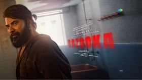 Bazooka OTT : ഡൊമിനിക്കിൻ്റെ കാര്യം മറന്നേക്ക്, ബസൂക്ക ദാ ഒടിടിയിലേക്ക് വരുന്നു; എപ്പോൾ, എവിടെ കാണാം? Bazooka OTT : ഡൊമിനിക്കിൻ്റെ കാര്യം മറന്നേക്ക്, ബസൂക്ക ദാ ഒടിടിയിലേക്ക് വരുന്നു; എപ്പോൾ, എവിടെ കാണാം?...