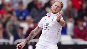 Ind vs Eng: ഇംഗ്ലണ്ടും സജ്ജം, ഇന്ത്യയ്‌ക്കെതിരായ ആദ്യ ടെസ്റ്റിനുള്ള ടീമിനെ പ്രഖ്യാപിച്ചു, സ്റ്റോക്ക്‌സ് നയിക്കും