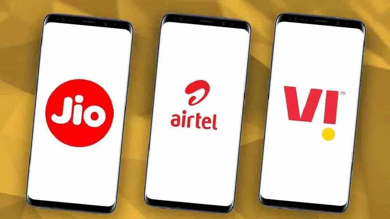 Best Recharge Plans : രണ്ടര മാസം വാലിഡിറ്റി; 252 ജിബി ഡാറ്റ,റീ ചാർജിന് 600 തികച്ച് വേണ്ട