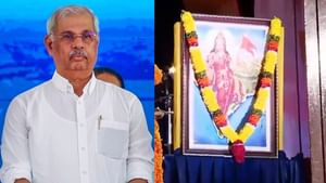 Bharathamatha Image Controversy: ഭാരതാംബ വിവാദം; കേരള സര്വകലാശാലയില് സംഘര്ഷം, പ്രതിഷേധം വകവെയ്ക്കാതെ ഗവര്ണര് Bharathamatha Image Controversy: ഭാരതാംബ വിവാദം; കേരള സര്വകലാശാലയില് സംഘര്ഷം, പ്രതിഷേധം വകവെയ്ക്കാതെ ഗവര്ണര്