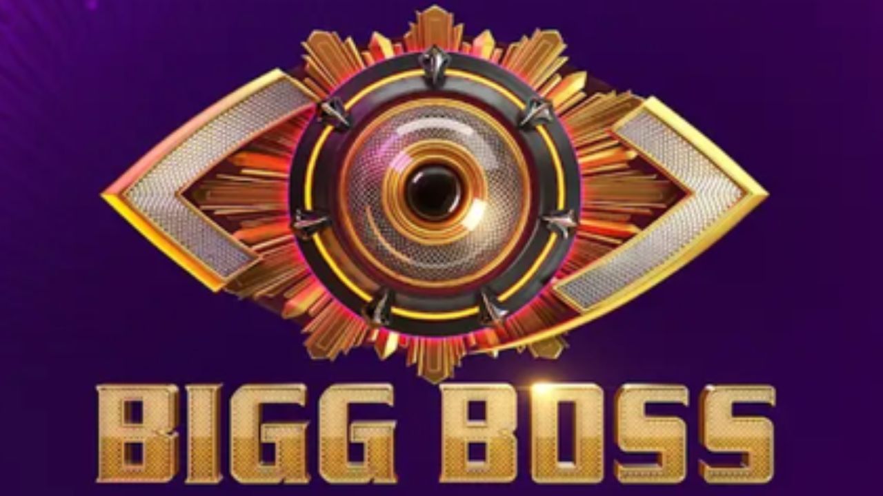 Bigg Boss Season 7: ബിഗ് ബോസില്‍ പങ്കെടുക്കണോ? നേരെ മൈജിയിലേക്ക് വിട്ടോളൂ