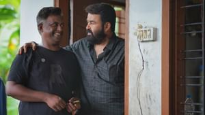 Binu Pappu: ‘ലാലേട്ടനെക്കുറിച്ച് സംസാരിക്കാന്‍ പറഞ്ഞാല്‍ നിര്‍ത്താന്‍ പറ്റില്ല, അദ്ദേഹം ഫുള്‍സ്റ്റോപ്പില്ലാത്ത മനുഷ്യനാണ്’