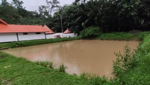 Brain Eating Amoeba: നെടുമങ്ങാട് അമ്പലക്കുളത്തിൽ തലച്ചോറ് ഭക്ഷിക്കുന്ന അമീബയുടെ സാന്നിധ്യം; റിപ്പോർട്ട് അധികൃതർ പൂഴ്ത്തിവച്ചെന്ന് ആരോപണം