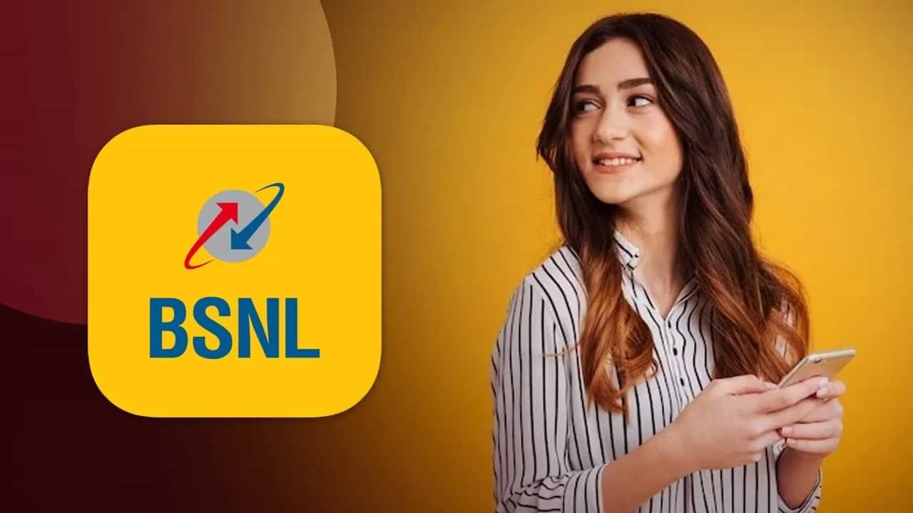 Bsnl New Recharge Plan: 1,499 രൂപയുടെ റീചാർജ് ;  2.5 ശതമാനം ക്യാഷ്ബാക്ക്,  2.5 ശതമാനം  പ്രതിരോധ വകുപ്പിന്