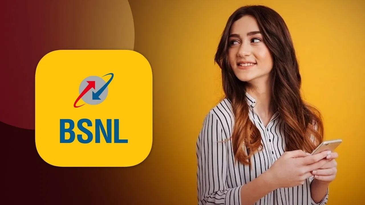 Bsnl New Recharge Plan: 1,499 രൂപയുടെ റീചാർജ് ;  2.5 ശതമാനം ക്യാഷ്ബാക്ക്,  2.5 ശതമാനം  പ്രതിരോധ വകുപ്പിന്