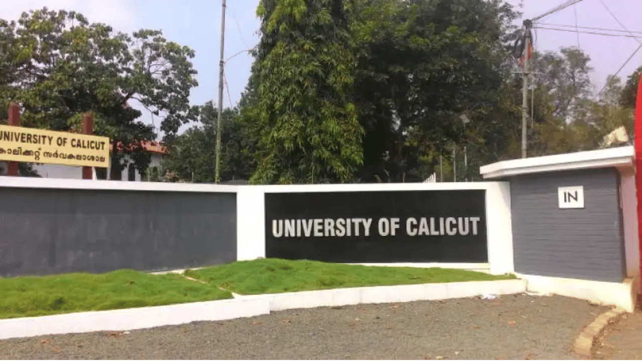 Calicut University UG Admission 2025: കാലിക്കറ്റ് സർവകലാശാല ബിരുദ പ്രവേശനം; ആദ്യ അലോട്ട്മെന്റ് പ്രസിദ്ധീകരിച്ചു