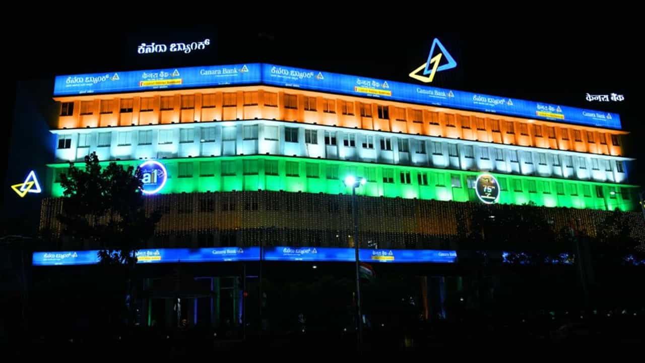 Canara Bank Minimum Balance: മിനിമം ബാലന്‍സോ? എന്തിന്? സേവിങ്‌സ് അക്കൗണ്ട് ഉടമകള്‍ക്ക് സന്തോഷവാര്‍ത്തയുമായി കാനറ ബാങ്ക്‌
