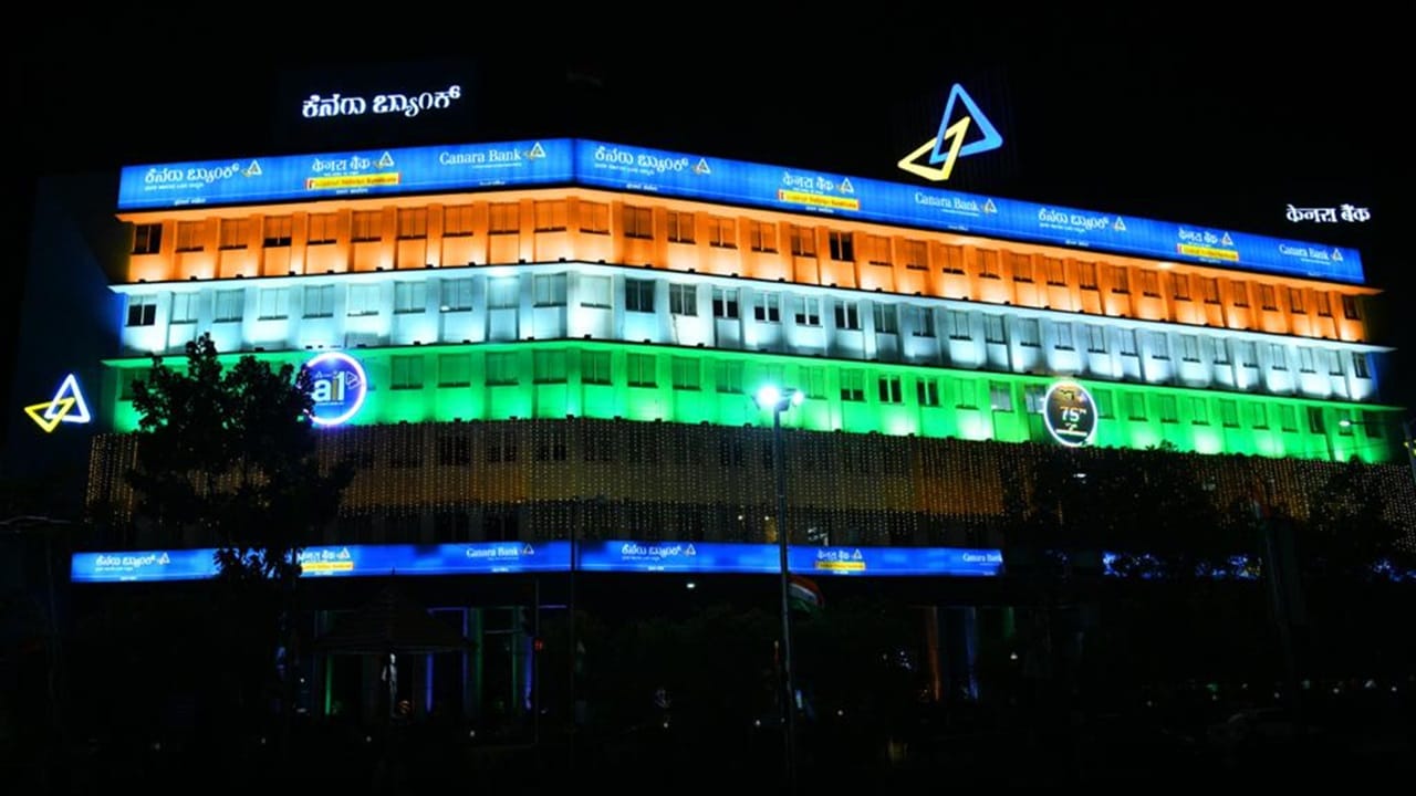 Canara Bank Minimum Balance: മിനിമം ബാലന്‍സോ? എന്തിന്? സേവിങ്‌സ് അക്കൗണ്ട് ഉടമകള്‍ക്ക് സന്തോഷവാര്‍ത്തയുമായി കാനറ ബാങ്ക്‌