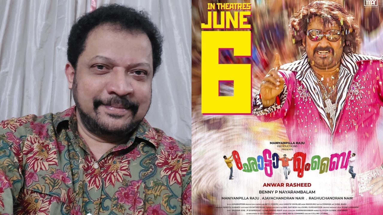 Chotta Mumbai: ഛോട്ടാ മുംബൈയുടെ കഥ ആദ്യം ലാലേട്ടന് വര്‍ക്കായില്ല,  കഥ കേട്ട് അദ്ദേഹം അന്തംവിട്ടു: ബെന്നി പി നായരമ്പലം