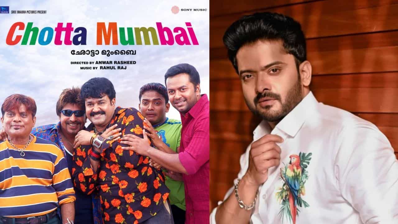 Chotta Mumbai: ഒരു നായികയ്ക്കും കിട്ടാത്ത ഭാഗ്യമാണ് എനിക്ക് കിട്ടിയത്; ലാല് സാറിനാണ് എഫേര്ട്ട് മുഴുവന്: മണിക്കുട്ടന് Chotta Mumbai: ഒരു നായികയ്ക്കും കിട്ടാത്ത ഭാഗ്യമാണ് എനിക്ക് കിട്ടിയത്; ലാല് സാറിനാണ് എഫേര്ട്ട് മുഴുവന്: മണിക്കുട്ടന്