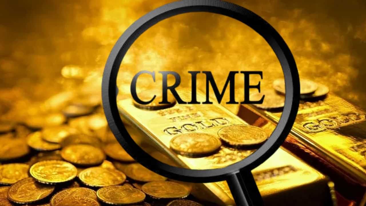 Coimbatore Gold Theft: ജ്വല്ലറി ഉടമയുടെ ഒരു കോടിയുടെ സ്വർണ്ണക്കട്ടി മോഷ്ടിച്ചു; ലോറി കുറുകെയിട്ട് ആക്രമണം Coimbatore Gold Theft: ജ്വല്ലറി ഉടമയുടെ ഒരു കോടിയുടെ സ്വർണ്ണക്കട്ടി മോഷ്ടിച്ചു; ലോറി കുറുകെയിട്ട് ആക്രമണം