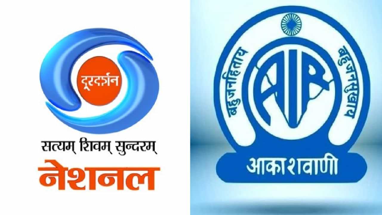 Prasar Bharati Interns: ആകാശവാണിയിലും ദൂരദര്‍ശനിലും 25,000 സ്റ്റൈപന്‍ഡോടെ ഇന്റേണ്‍ഷിപ്പ്, തിരുവനന്തപുരത്തും ഒഴിവ്‌