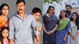 Drishyam 3: റീമേക്ക് അല്ല! പുതിയ കഥയുമായി ദൃശ്യം 3? സസ്‍പെന്‍സുമായി അജയ് ദേവ്‍​ഗണും ടീമും