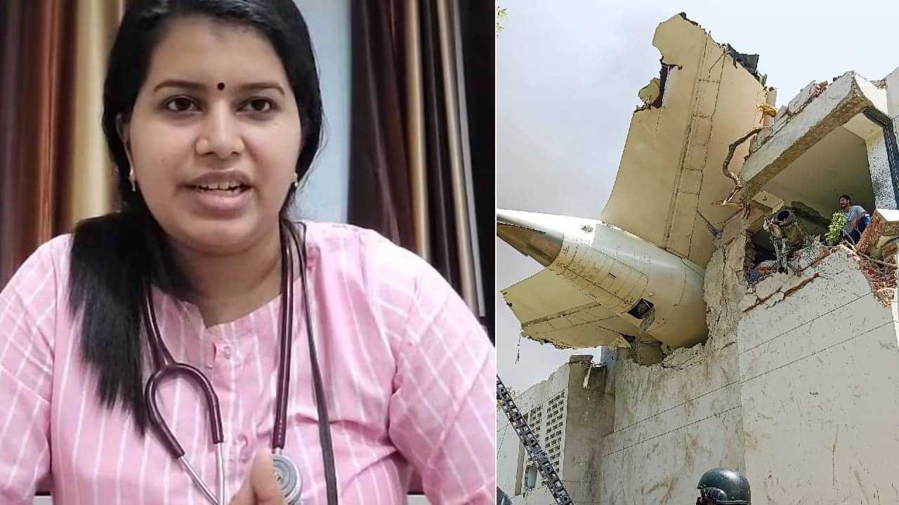 Ahmedabad Air India Crash: ഞാൻ സുരക്ഷിത, സഹപ്രവർത്തകർ മരണപ്പെട്ടു, പ്രാർഥിക്കണം: അഹമ്മദാബാദിൽ നിന്നും എലിസബത്ത് ഉദയൻ