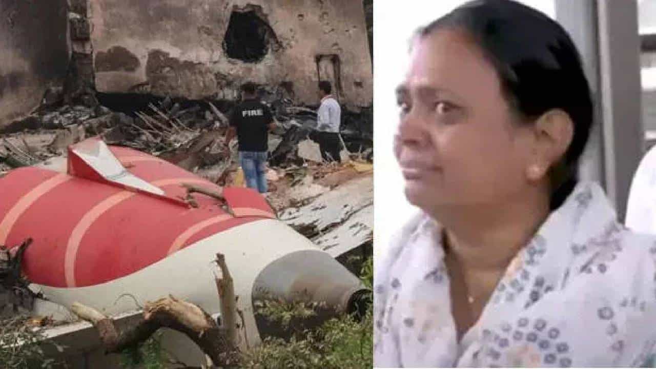 Ahmedabad Plane Crash: എയർ ഇന്ത്യക്ക് ഞാൻ രണ്ടുകോടി രൂപ അങ്ങോട്ട് തരാം; പിതാവിനെ തിരികെത്തരൂ; വിങ്ങലായി യുവതിയുടെ വാക്കുകൾ Ahmedabad Plane Crash: എയർ ഇന്ത്യക്ക് ഞാൻ രണ്ടുകോടി രൂപ അങ്ങോട്ട് തരാം; പിതാവിനെ തിരികെത്തരൂ; വിങ്ങലായി യുവതിയുടെ വാക്കുകൾ