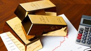 Gold Mutual Funds: വമ്പന് റിട്ടേണ് അതും 5 മാസത്തില്; ഗോള്ഡ് മ്യൂച്വല് ഫണ്ടില് ഇന്വെസ്റ്റ് ചെയ്യാം Gold Mutual Funds: വമ്പന് റിട്ടേണ് അതും 5 മാസത്തില്; ഗോള്ഡ് മ്യൂച്വല് ഫണ്ടില് ഇന്വെസ്റ്റ് ചെയ്യാം