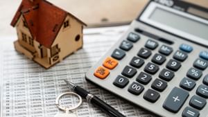 Home Planning Tips: വാടക വീട്ടില്‍ താമസിക്കുന്നതാണോ കടം വാങ്ങിച്ച് വീട് വെക്കുന്നതാണോ ബുദ്ധി?