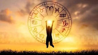 Today’s Horoscope: ജോലിസ്ഥലത്ത് അം​ഗീകാരം, വിവാഹതടസം നീങ്ങും; അറിയാം ഇന്നത്തെ നക്ഷത്രഫലം