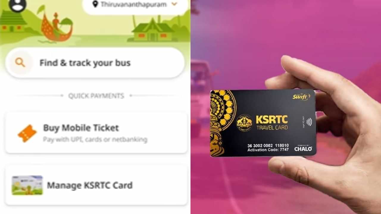 KSRTC Chalo App: കെഎസ്ആർടിസി ചലോ ആപ്പ് എങ്ങനെ ഡൗൺലോഡ് ചെയ്ത് ഉപയോഗിക്കാം?; ഇതാ വിശദമായി