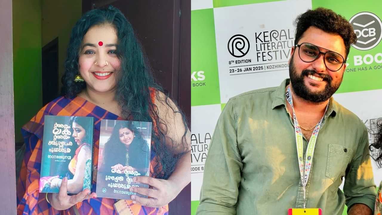 Akhil P Dharmajan: ഇനി മുത്തുച്ചിപ്പിയിൽ എഴുതുന്നവർക്ക് അവാർഡ് നൽകുന്നത് കാണാം; അഖിൽ പി ധർമജന് പുരസ്കാരം നൽകിയതിൽ വിമർശനം Akhil P Dharmajan: ഇനി മുത്തുച്ചിപ്പിയിൽ എഴുതുന്നവർക്ക് അവാർഡ് നൽകുന്നത് കാണാം; അഖിൽ പി ധർമജന് പുരസ്കാരം നൽകിയതിൽ വിമർശനം