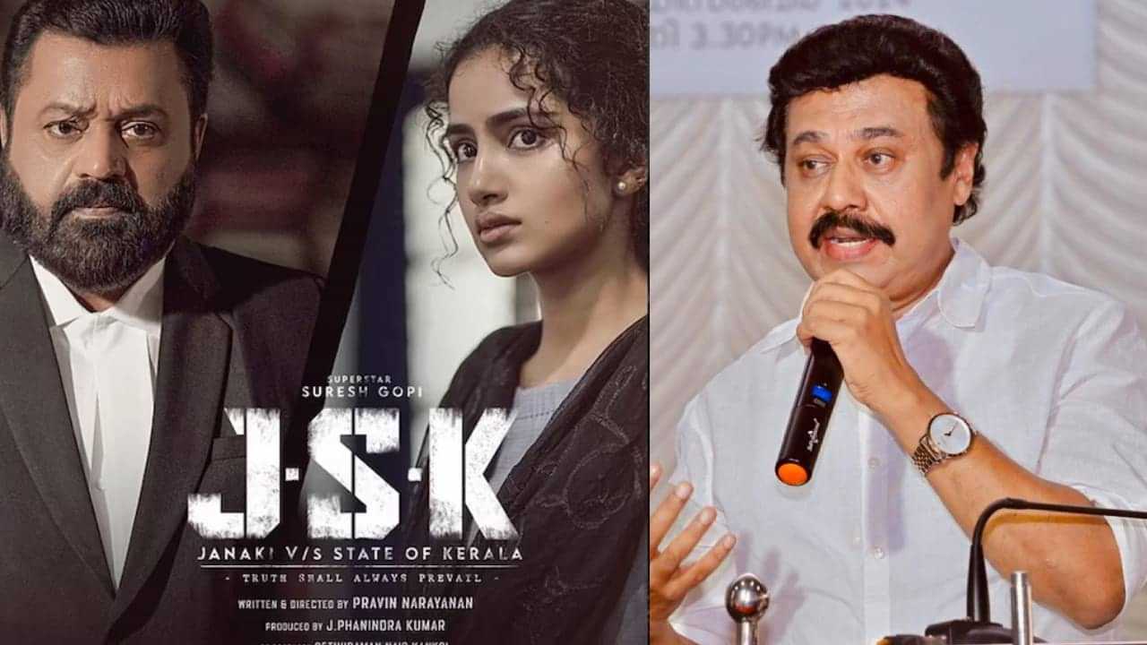 JSK – Janaki vs State of Kerala Row: സെൻസർ ബോർഡിനെ പിരിച്ചു വിടണം; ജെഎസ്കെ വിവാദത്തില് വിനയന് JSK – Janaki vs State of Kerala Row: സെൻസർ ബോർഡിനെ പിരിച്ചു വിടണം; ജെഎസ്കെ വിവാദത്തില് വിനയന്