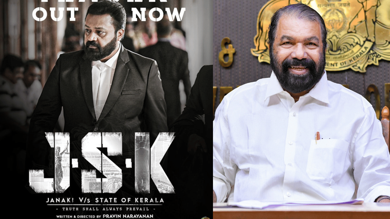 JSK Censor Board Controversy: എന്റെ പേര് ശിവൻകുട്ടി…സെൻസർ ബോർഡ് എങ്ങാനും, ജെഎസ്കെ വിഷയത്തിൽ ട്രോളുമായി മന്ത്രിയും