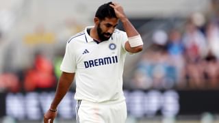 India vs England: ബുംറയ്ക്ക് അഞ്ച് വിക്കറ്റ് നേട്ടം; ഇന്ത്യയുടെ ഒന്നാം ഇന്നിംഗ്സ് സ്കോറിന് ആറ് റൺസകലെ ഇംഗ്ലണ്ട് ഓൾ ഔട്ട്