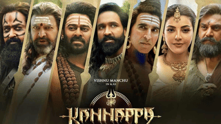 Kannappa Box Office Collection: ബോക്സ് ഓഫീസില്‍ അടിപതറി ‘കണ്ണപ്പ’? ആദ്യ ദിന കളക്ഷൻ ഇങ്ങനെ