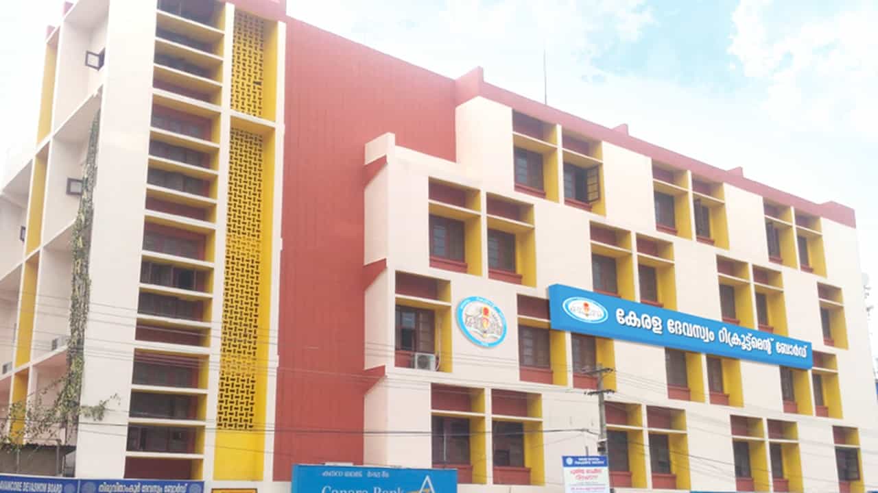 KDRB LD Clerk Recruitment 2025: ഗുരുവായൂര്‍ ദേവസ്വത്തിലേക്കുള്ള എല്‍ഡി ക്ലര്‍ക്ക് നിയമനം; പരീക്ഷാത്തീയതി പുറത്തുവിട്ട് കെഡിആര്‍ബി