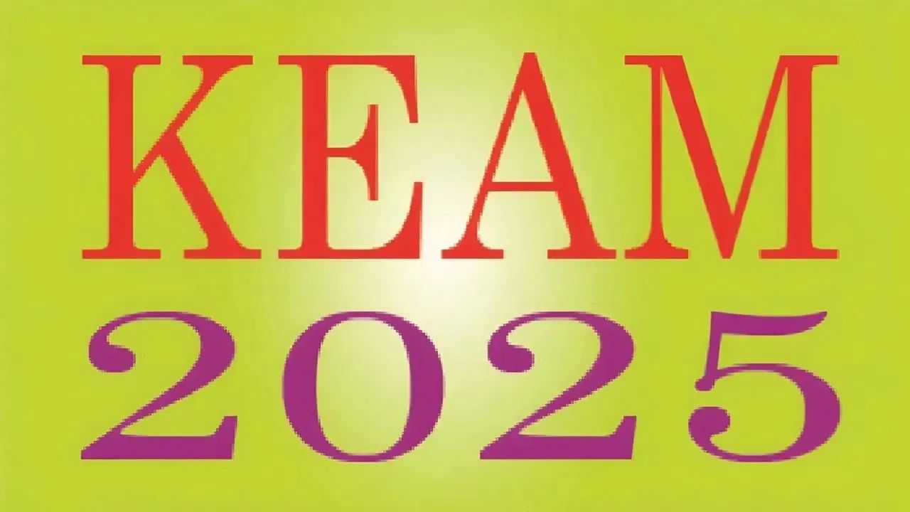KEAM Rank List 2025: കീം റാങ്ക് ലിസ്റ്റ് ഈ ആഴ്ച പ്രതീക്ഷിക്കാമോ? അനിശ്ചിതത്വം തുടരുന്നു