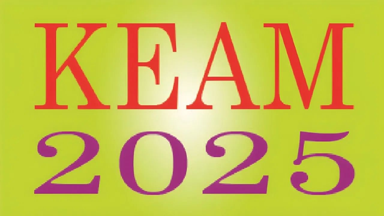 KEAM Rank List 2025: എഞ്ചിനീയറിങ് എന്ട്രന്സ് റാങ്ക് ലിസ്റ്റ് ജൂണ് 10നോ? സാധ്യതകള് ഇങ്ങനെ KEAM Rank List 2025: എഞ്ചിനീയറിങ് എന്ട്രന്സ് റാങ്ക് ലിസ്റ്റ് ജൂണ് 10നോ? സാധ്യതകള് ഇങ്ങനെ