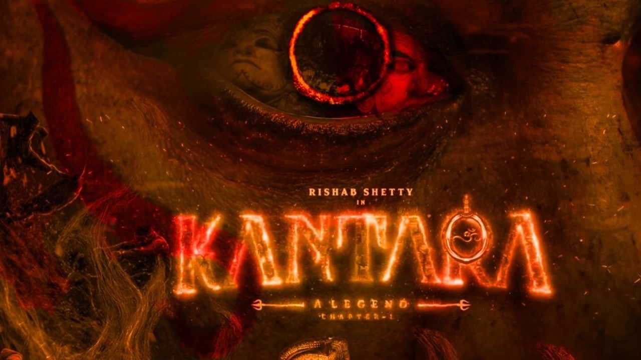 Kantara Deaths: മരിച്ചവരുടെയെല്ലാം പ്രായം 33; ദുർമരണങ്ങൾ വിട്ടൊഴിയാതെ കാന്താര 2 സിനിമാ സെറ്റ്