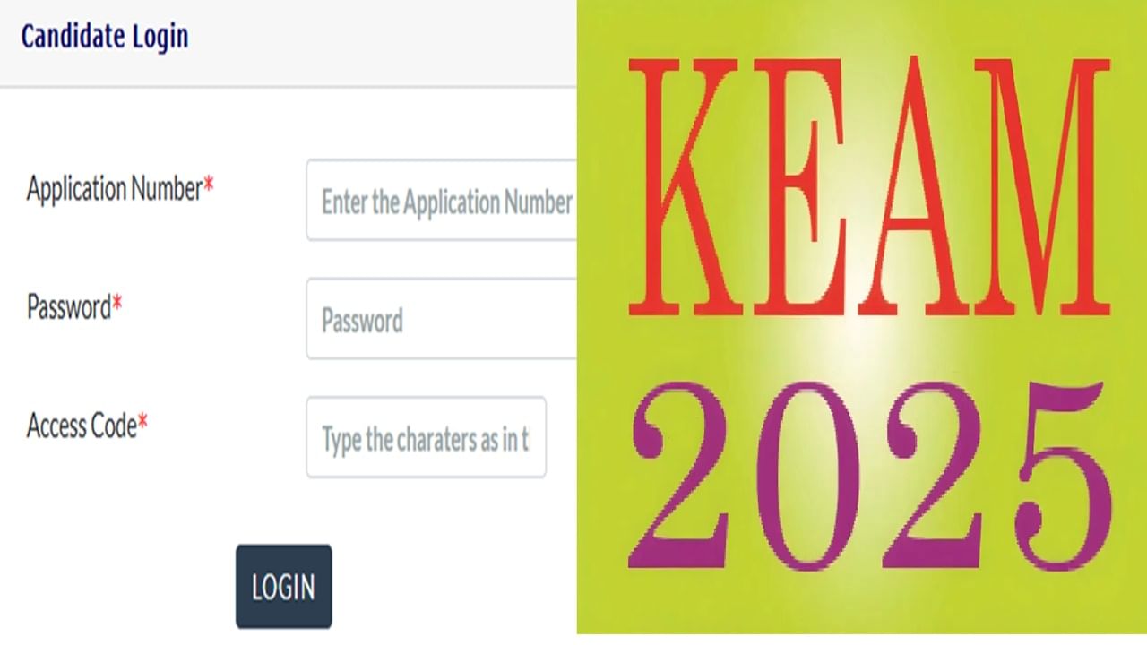 KEAM Rank List 2025: മാര്‍ക്ക് സമര്‍പ്പിക്കേണ്ട തീയതിയും കഴിഞ്ഞു; എഞ്ചിനീയറിങ് റാങ്ക് ലിസ്റ്റ് താമസിക്കുമോ?