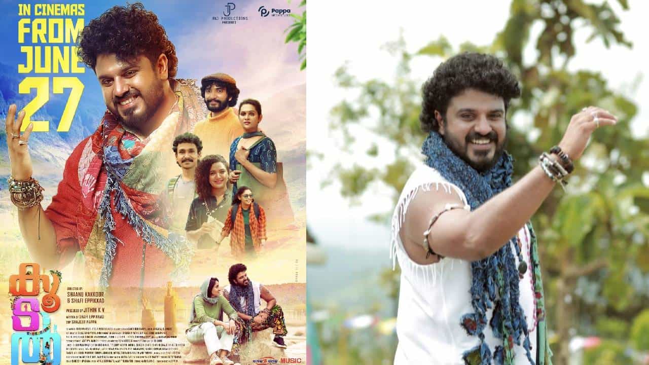 Koodal Movie: ആഘോഷമാക്കാൻ സ്റ്റൈലിഷ് ബോബിയായി ബിബിൻ ജോർജ് എത്തുന്നു; കൂടൽ ജൂൺ 27 ന് തിയറ്ററിലേക്ക്