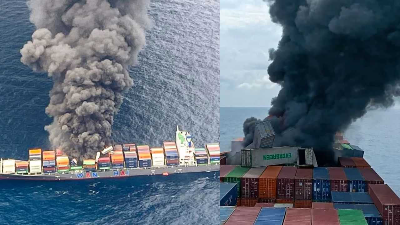 Kozhikode Cargo Ship Fire: കപ്പലിലെ തീ നിയന്ത്രണ വിധേയമാകുന്നില്ല; 4 പേര്ക്കായി തിരച്ചില് Kozhikode Cargo Ship Fire: കപ്പലിലെ തീ നിയന്ത്രണ വിധേയമാകുന്നില്ല; 4 പേര്ക്കായി തിരച്ചില്