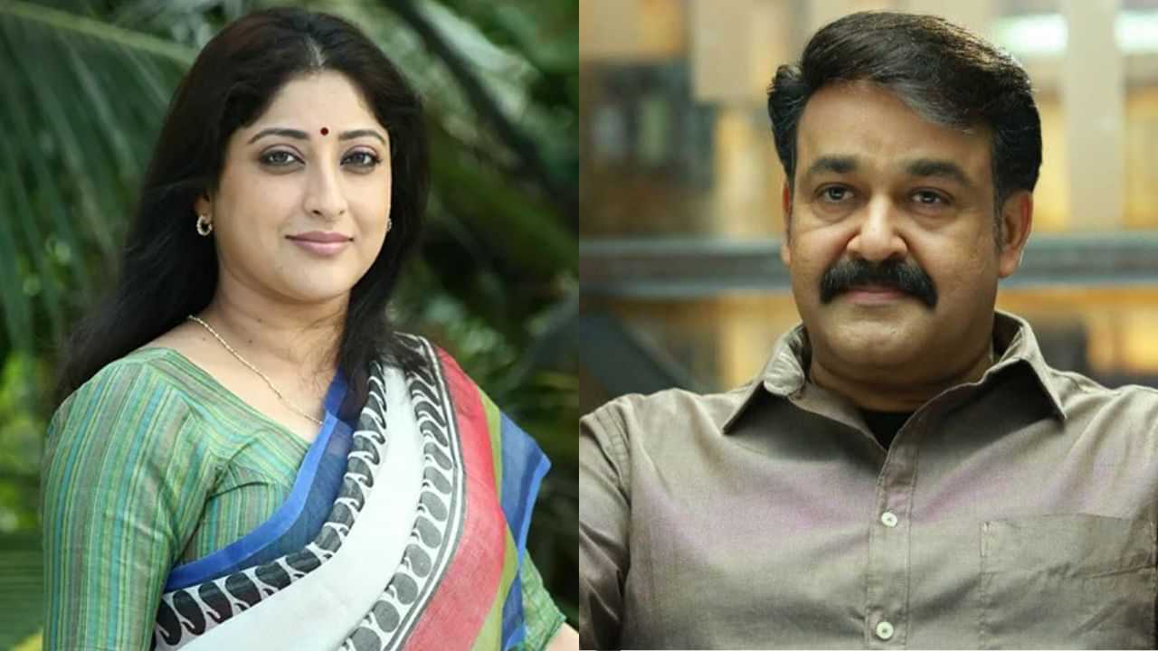 Mohanlal: ലാലേട്ടന് മാന്യതയും വിനയവുമൊക്കെ അഭിനയിക്കുകയാണോ എന്ന് ഞാന് സംശയിച്ചു: ലക്ഷ്മി ഗോപാലസ്വാമി Mohanlal: ലാലേട്ടന് മാന്യതയും വിനയവുമൊക്കെ അഭിനയിക്കുകയാണോ എന്ന് ഞാന് സംശയിച്ചു: ലക്ഷ്മി ഗോപാലസ്വാമി