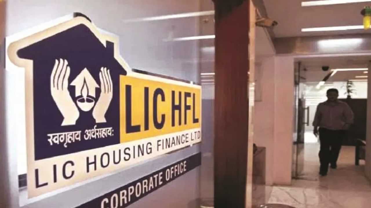 Lic Housing Finance: എൽഐസിയുടെ ഭവന വായ്പയുണ്ടോ ? കോളടിച്ചല്ലോ, പലിശ ഇനി ഇങ്ങനെ Lic Housing Finance: എൽഐസിയുടെ ഭവന വായ്പയുണ്ടോ ? കോളടിച്ചല്ലോ, പലിശ ഇനി ഇങ്ങനെ