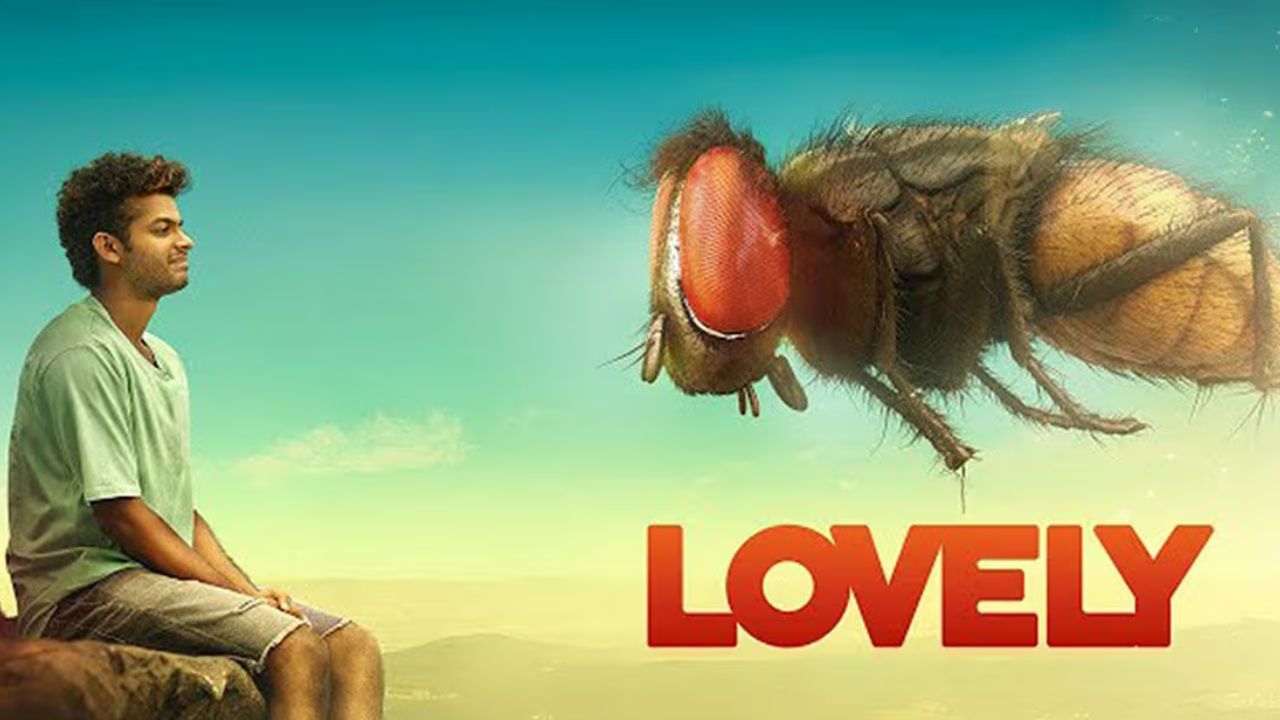 Lovely OTT : അറിഞ്ഞോ? മാത്യു തോമസിൻ്റെ ലൗലിയും ഒടിടിയിൽ എത്തി; എവിടെ കാണാം?