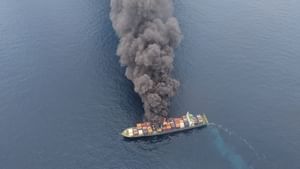 Kerala Ship Accident: കോഴിക്കോട് തീരത്തിനടുത്ത് ചരക്കുകപ്പലിന് തീപിടിച്ചു, 40-ഓളം ജീവനക്കാര്‍ കപ്പലില്‍; കണ്ടെയ്‌നറുകള്‍ കടലില്‍ വീണു