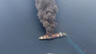 Kozhikode Cargo Ship Fire: കപ്പലിലെ തീ നിയന്ത്രണ വിധേയമാകുന്നില്ല; 4 പേര്‍ക്കായി തിരച്ചില്‍