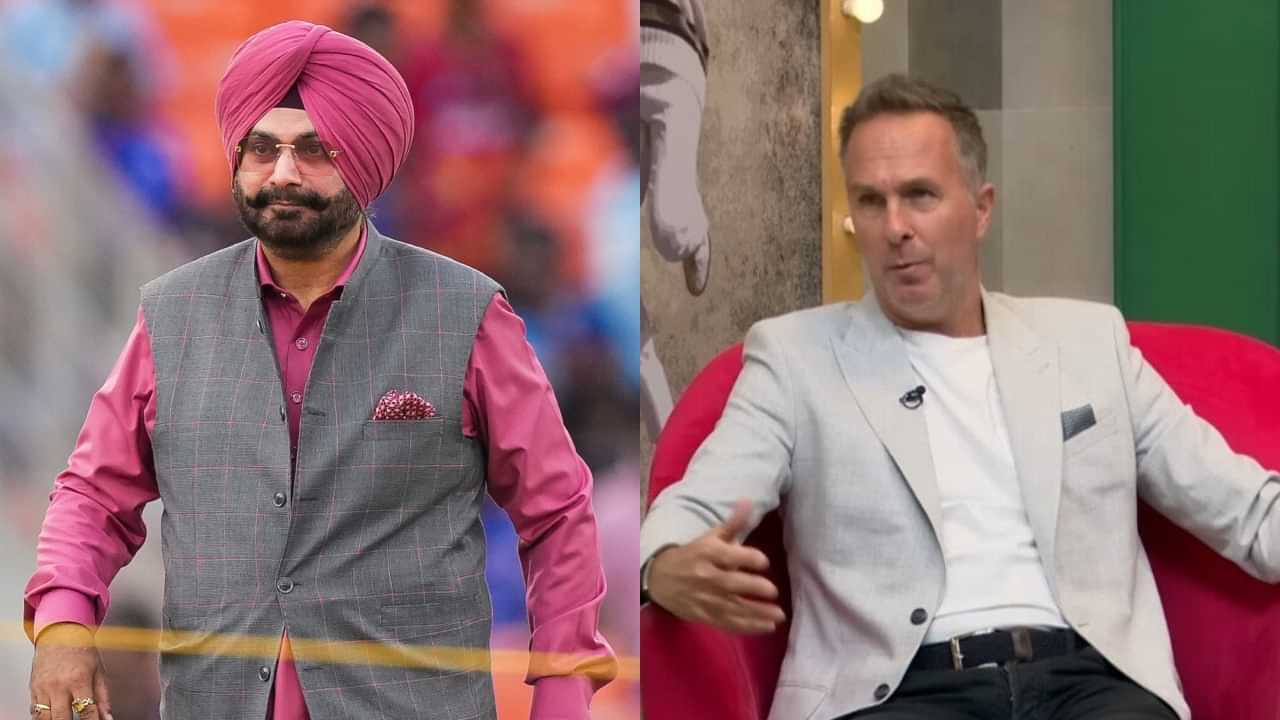 India vs England: ഇന്ത്യ വരുന്നത് തോൽക്കാനെന്ന് മൈക്കൽ വോൺ; താനൊരു മണ്ടനാണെന്ന് നവ്ജോത് സിംഗ് സിദ്ധു India vs England: ഇന്ത്യ വരുന്നത് തോൽക്കാനെന്ന് മൈക്കൽ വോൺ; താനൊരു മണ്ടനാണെന്ന് നവ്ജോത് സിംഗ് സിദ്ധു