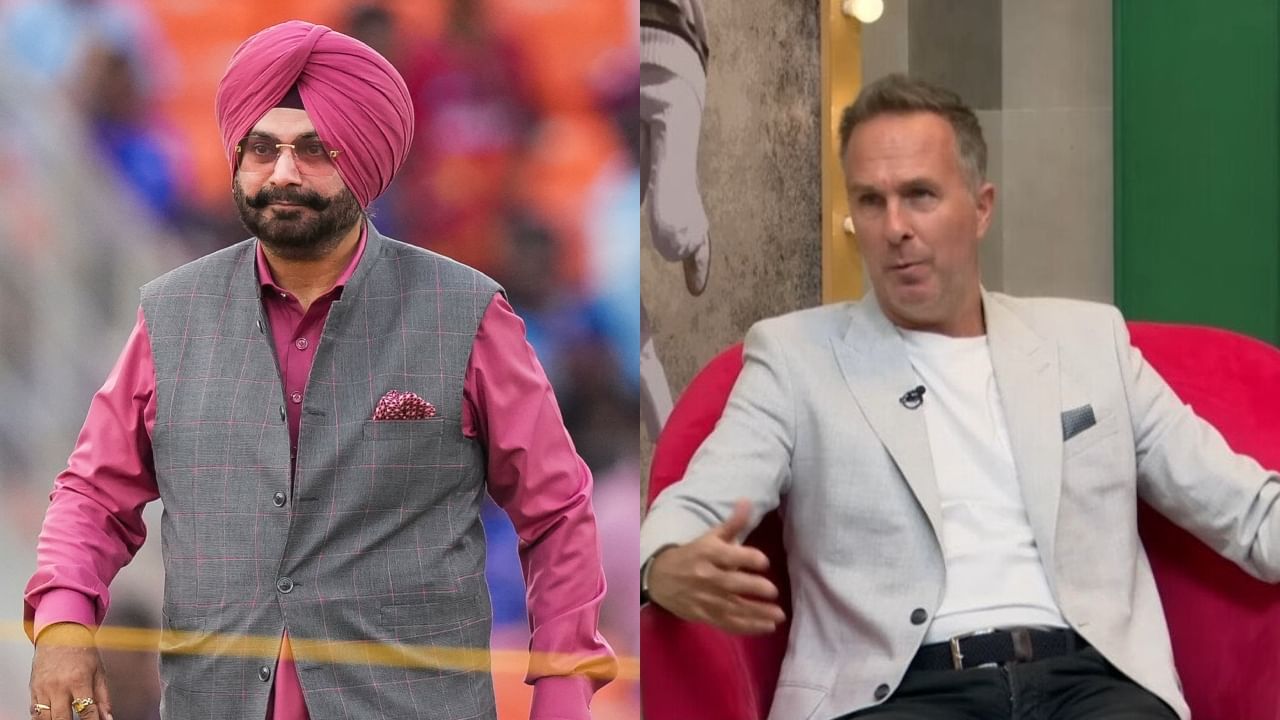 India vs England: ഇന്ത്യ വരുന്നത് തോൽക്കാനെന്ന് മൈക്കൽ വോൺ; താനൊരു മണ്ടനാണെന്ന് നവ്ജോത് സിംഗ് സിദ്ധു