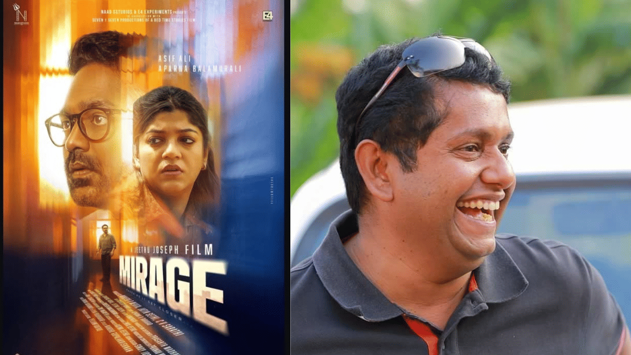 Mirage: ദൃശ്യം 3യ്ക്കു മുമ്പൊരു ജിത്തു ജോസഫ് മാജിക്, ആസിഫ് അലിയുടെ മിറാഷിന്റെ ഫസ്റ്റ് ലുക്ക് പോസ്റ്ററെത്തി Mirage: ദൃശ്യം 3യ്ക്കു മുമ്പൊരു ജിത്തു ജോസഫ് മാജിക്, ആസിഫ് അലിയുടെ മിറാഷിന്റെ ഫസ്റ്റ് ലുക്ക് പോസ്റ്ററെത്തി