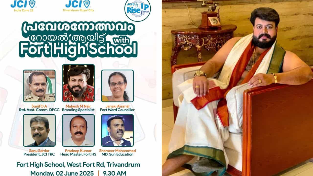 Mukesh M Nair : പ്രവേശനോത്സവത്തിന് അതിഥിയായി എത്തിയത് പോക്സോ കേസ് പ്രതി; സ്കൂൾ അധികൃതർക്കെതിരെ വിമർശനം