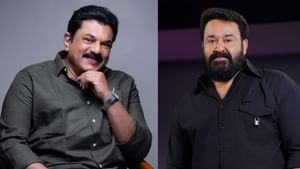 Mohanlal: ആ നടന്‍ എപ്പോഴും മറ്റുള്ളവര്‍ക്ക് പണികൊടുക്കും, അയാളെ ഞാനും മോഹന്‍ലാലും മുള്‍മുനയില്‍ നിര്‍ത്തി: മുകേഷ്