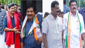 Nilambur By Election 2025: നിലമ്പൂരില് പരസ്യപ്രചാരണത്തിന്റെ അവസാന മണിക്കൂറുകള്; ഇന്ന് കൊട്ടിക്കലാശം Nilambur By Election 2025: നിലമ്പൂരില് പരസ്യപ്രചാരണത്തിന്റെ അവസാന മണിക്കൂറുകള്; ഇന്ന് കൊട്ടിക്കലാശം
