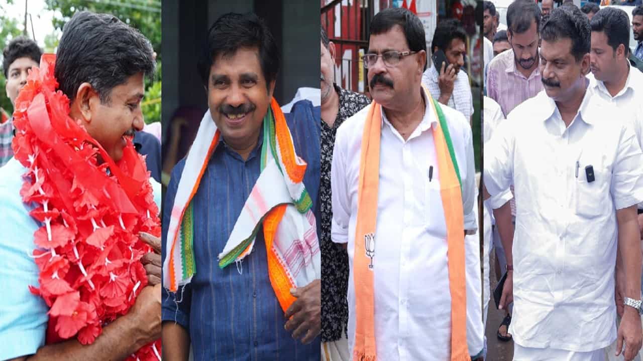 Nilambur By Election 2025: നിലമ്പൂരില് ഇന്ന് സെമി ഫൈനല് പോരാട്ടം, വിധിയെഴുത്ത് രാവിലെ ഏഴ് മുതല്; ആത്മവിശ്വാസത്തില് മുന്നണികള് Nilambur By Election 2025: നിലമ്പൂരില് ഇന്ന് സെമി ഫൈനല് പോരാട്ടം, വിധിയെഴുത്ത് രാവിലെ ഏഴ് മുതല്; ആത്മവിശ്വാസത്തില് മുന്നണികള്