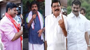 Nilambur By Election 2025: ഇനി കാത്തിരിപ്പിന്റെ മൂന്നുനാള്; നിലമ്പൂരില് കൂട്ടലും കിഴിക്കലുമായി മുന്നണികള് Nilambur By Election 2025: ഇനി കാത്തിരിപ്പിന്റെ മൂന്നുനാള്; നിലമ്പൂരില് കൂട്ടലും കിഴിക്കലുമായി മുന്നണികള്